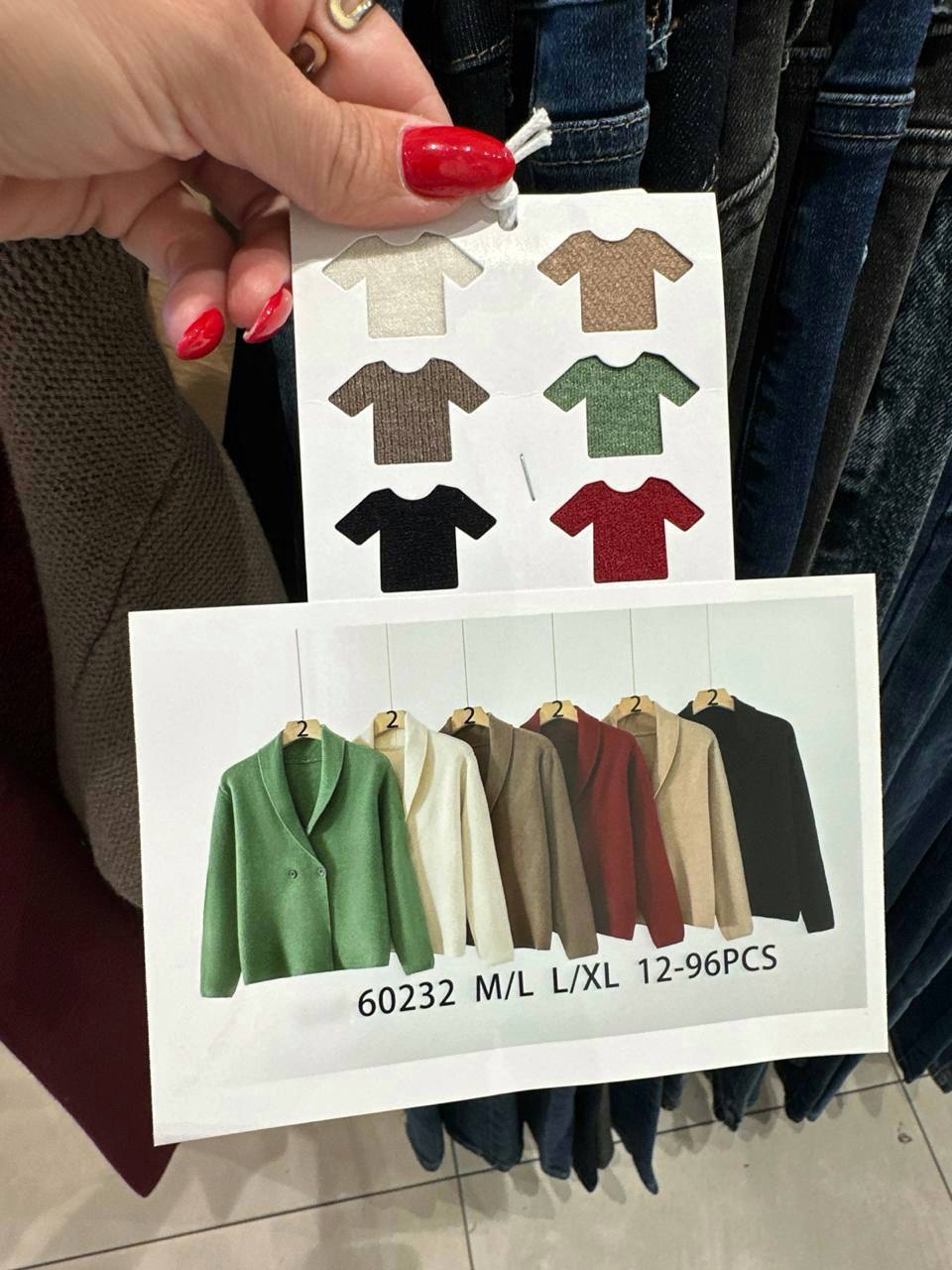 Knitwear jacket