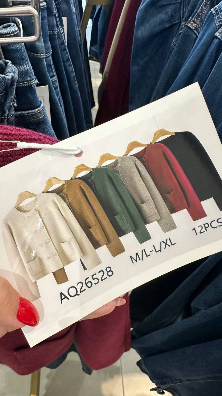 Knitted jacket
