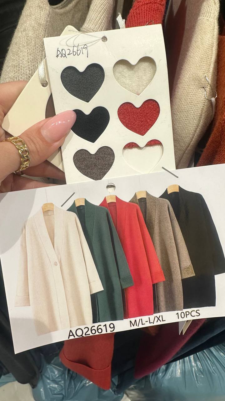 Knitted long cardigan