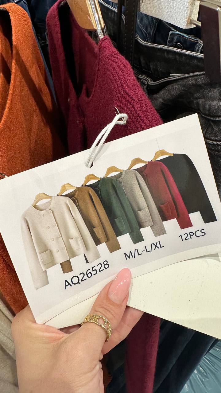 Knitted double-breasted Chanel-style jacket.