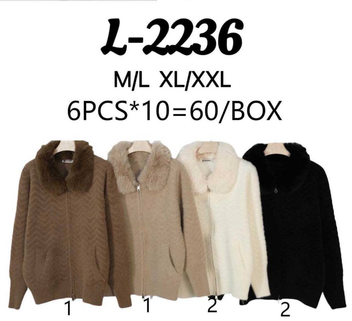 Knit bomber