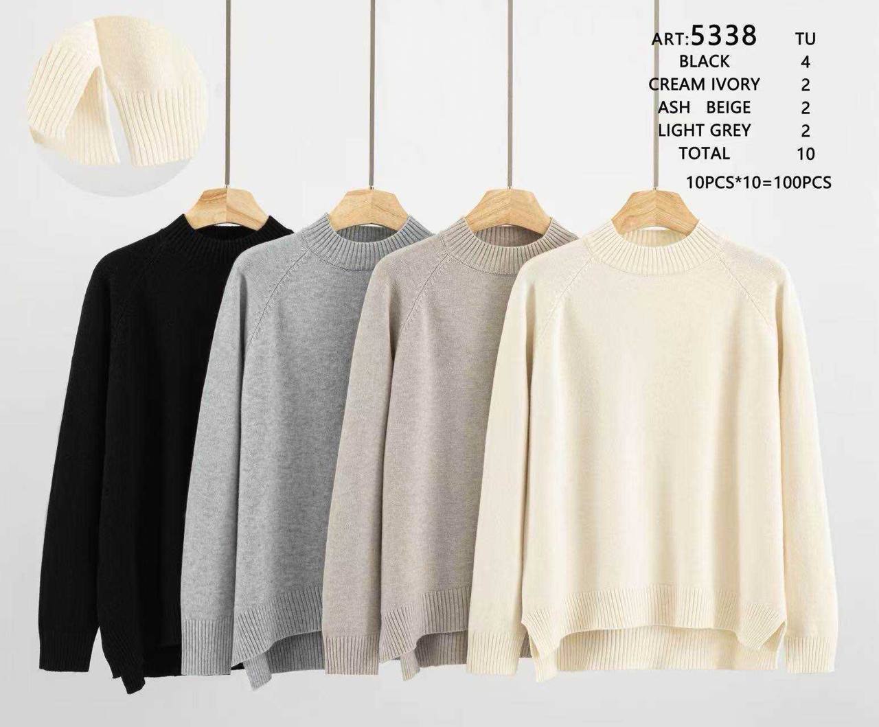 Basic Knit Jumper