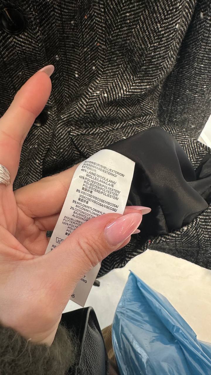 Extended Woolen Jacket